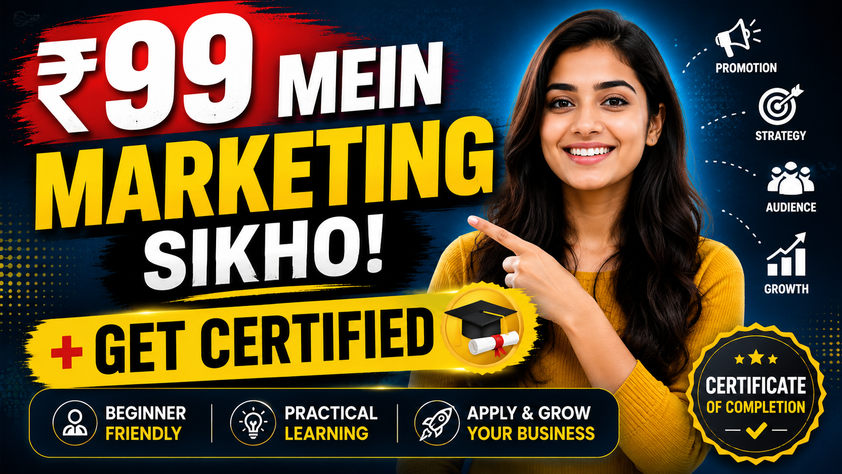 Marketing Basics course thumbnail
